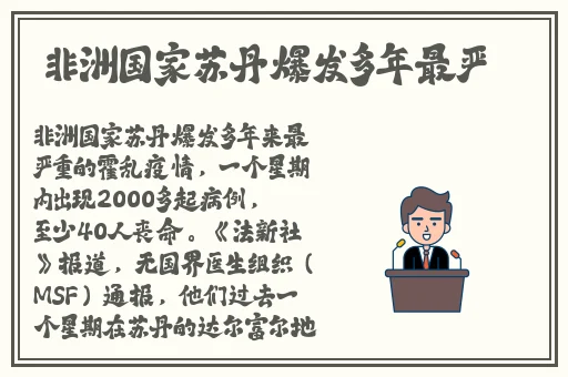 男生女生一起嗟嗟嗟很痛视品下载